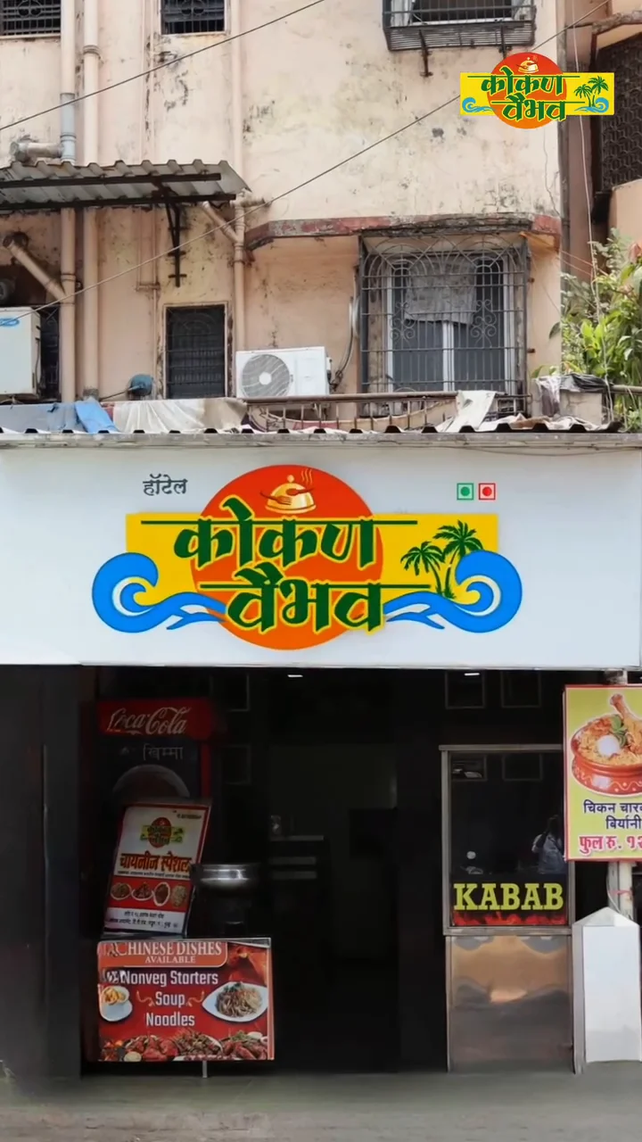 Authentic coastal Konkan cuisine campaign video for Kokan Vaibhav